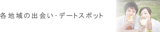 大阪府